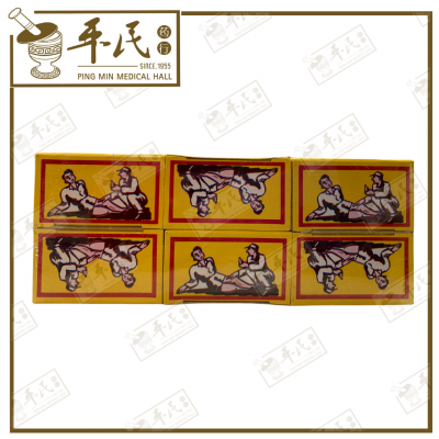 Zhui Feng You Quan Tou 追风油拳头 Boxing Ring Brand 拳赛牌 (Big/大 60ml) | Exp: 30/10/2027