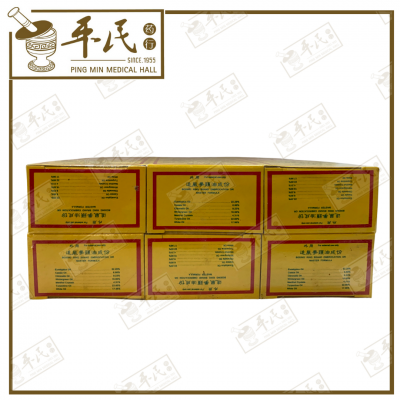Zhui Feng You Quan Tou 追风油拳头 Boxing Ring Brand 拳赛牌 (Big/大 60ml) | Exp: 30/10/2027