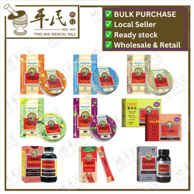Common Aliments