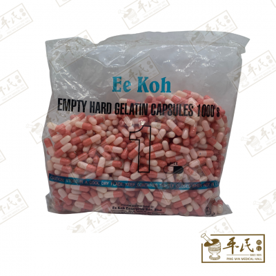 Empty Capsules 1000 Pieces All Sizes Available Assorted Colours 空胶囊