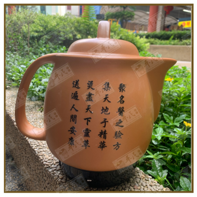 Automatic Herbal Brew Pot Chinese Medicine Cooking Decoction Pot 自动砂锅煎煮药锅 5L