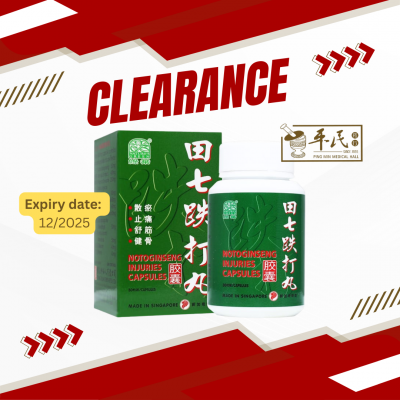 CLEARANCE SALE!!