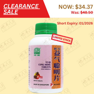 CLEARANCE SALE!!