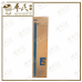 TCM Equipments