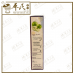 Food Supplements