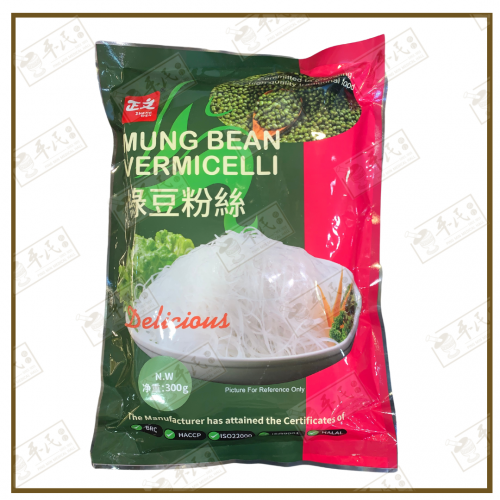 Mung Bean Vermicelli 300G 绿豆粉丝
