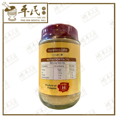 Food Supplements