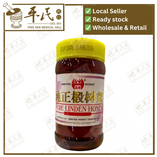 Pure Linden Honey Winter Honey 纯正椴树蜜 | Exp: 10/02/2026