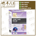 Joint Pain Relief Capsules Tong Feng Ning Jiao Nang 30 Capsules Golden Sun 痛风宁胶囊30粒金亮