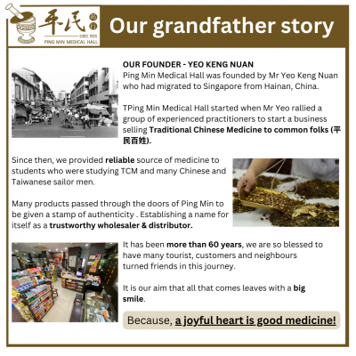 Chinese Herbs 中华草药