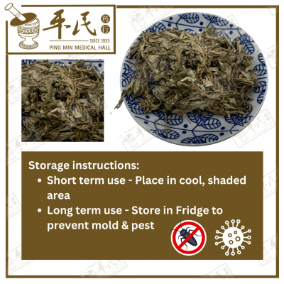 Chinese Herbs 中华草药