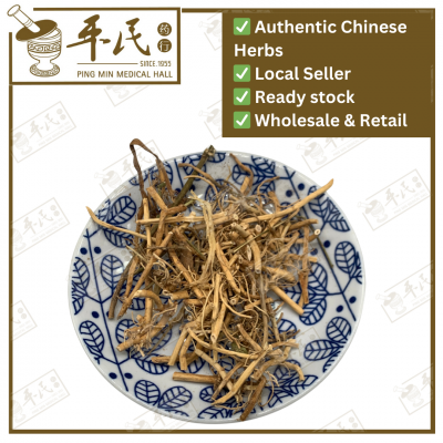 Chinese Herbs 中华草药