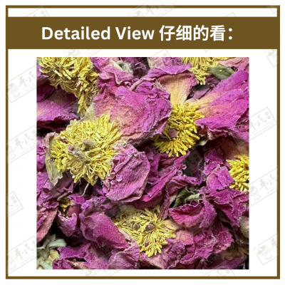 Chinese Herbs 中华草药