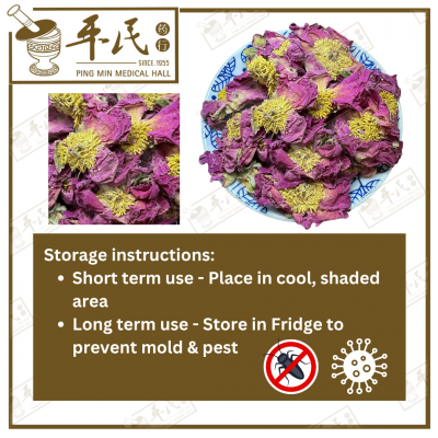 Chinese Herbs 中华草药