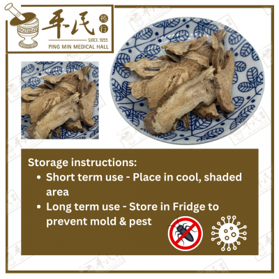 Chinese Herbs 中华草药