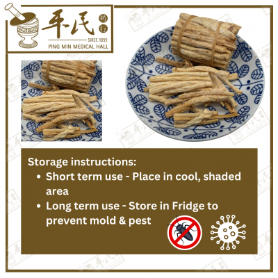 Chinese Herbs 中华草药