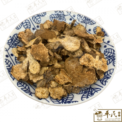 Chinese Herbs 中华草药