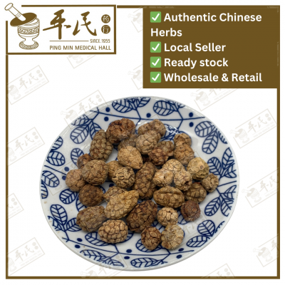 Chinese Herbs 中华草药