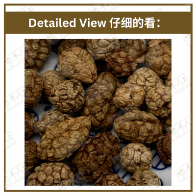 Chinese Herbs 中华草药