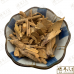 Chinese Herbs 中华草药