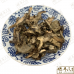 Chinese Herbs 中华草药