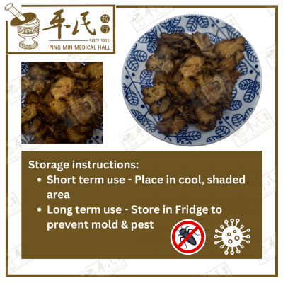 Chinese Herbs 中华草药