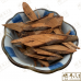 Chinese Herbs 中华草药