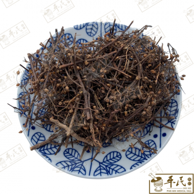 Chinese Herbs 中华草药