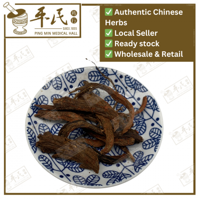 Chinese Herbs 中华草药