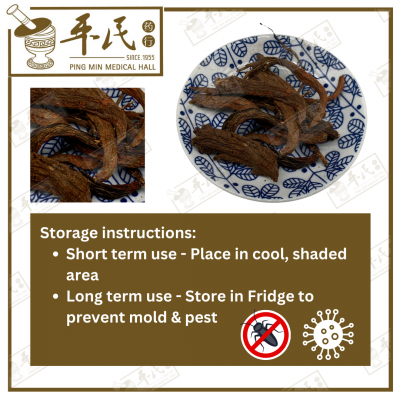 Chinese Herbs 中华草药