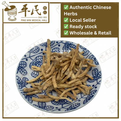 Chinese Herbs 中华草药