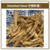 Chinese Herbs 中华草药