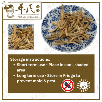 Chinese Herbs 中华草药