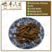 Chinese Herbs 中华草药