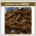 Chinese Herbs 中华草药