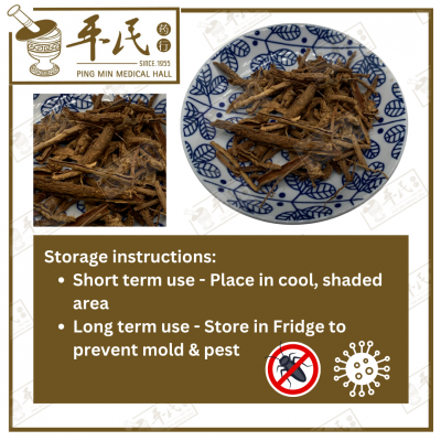 Chinese Herbs 中华草药