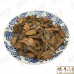 Chinese Herbs 中华草药