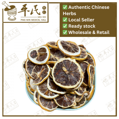 Chinese Herbs 中华草药
