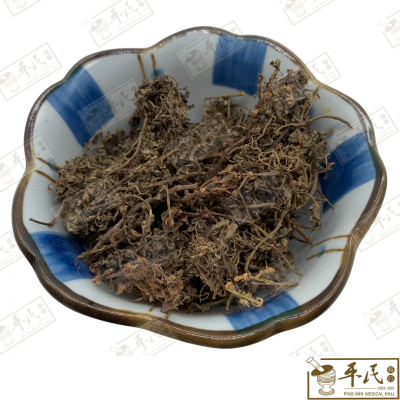 Chinese Herbs 中华草药