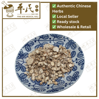 Chinese Herbs 中华草药