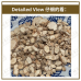 Chinese Herbs 中华草药