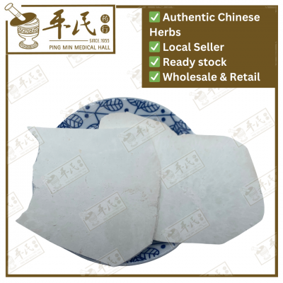 Chinese Herbs 中华草药