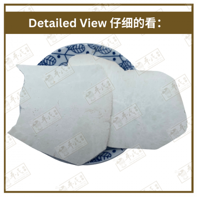 Chinese Herbs 中华草药