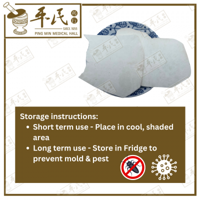 Chinese Herbs 中华草药