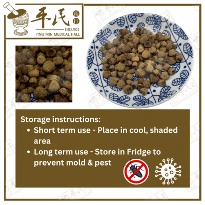 Chinese Herbs 中华草药