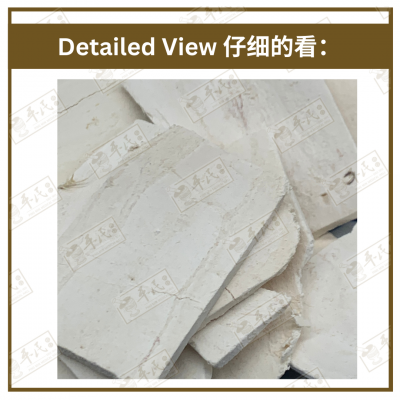 Chinese Herbs 中华草药