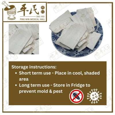 Chinese Herbs 中华草药