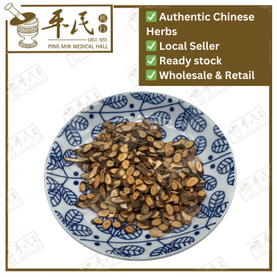 Chinese Herbs 中华草药