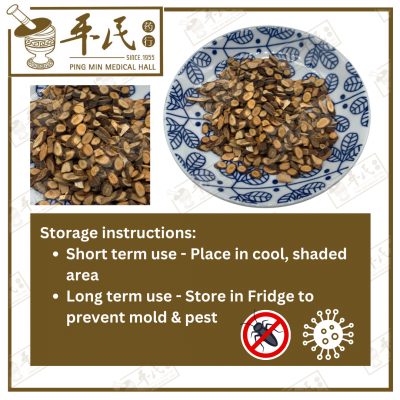 Chinese Herbs 中华草药