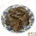 Chinese Herbs 中华草药